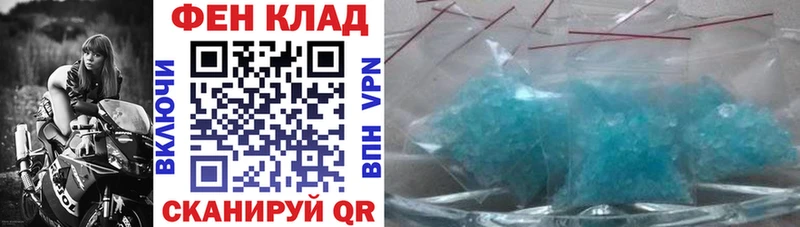 закладка Новое Девяткино Амфетамин 97%
