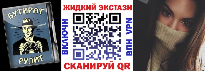 Бутират BDO  закладка  Новое Девяткино 