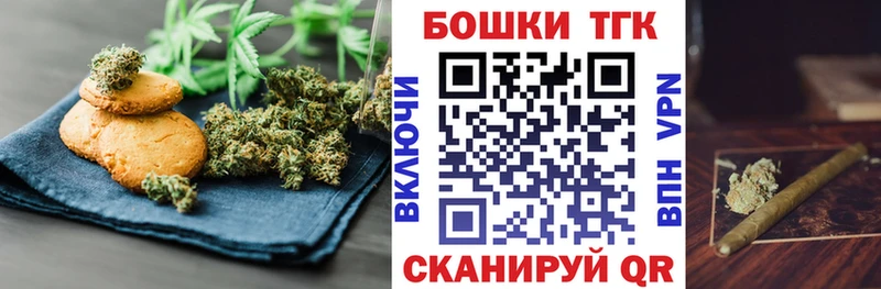 Canna-Cookies конопля  omg ссылка  Новое Девяткино 