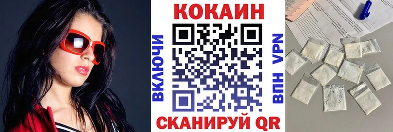 даркнет сайт  omg сайт  COCAIN Columbia  Новое Девяткино 
