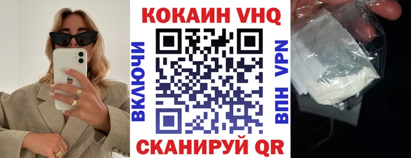 Кокаин Columbia Новое Девяткино