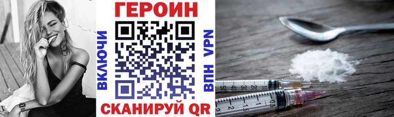 ГЕРОИН афганец  кракен как зайти  Новое Девяткино 