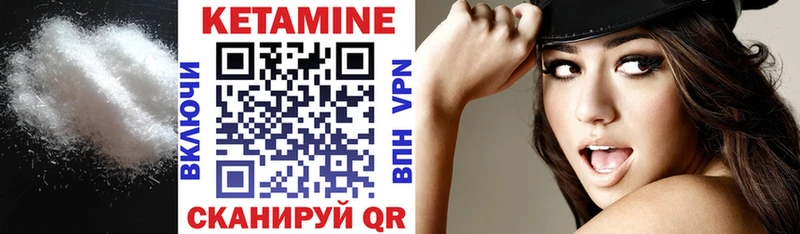 КЕТАМИН VHQ  Новое Девяткино 