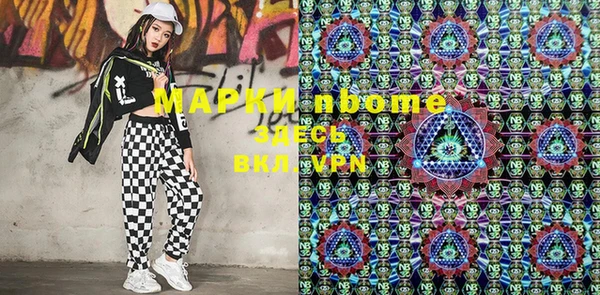 ПСИЛОЦИБИНОВЫЕ ГРИБЫ Алзамай