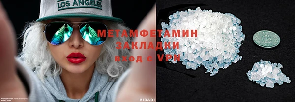 кокаин колумбия Абдулино