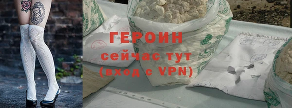 кокаин колумбия Абдулино