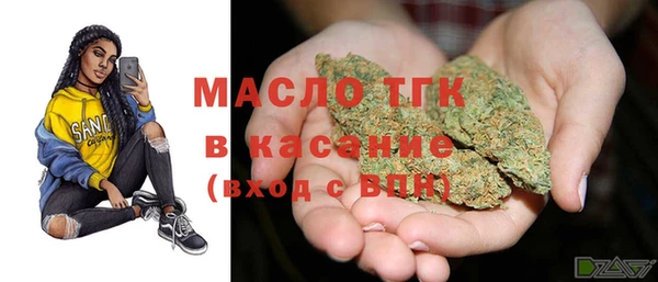 мет Абаза