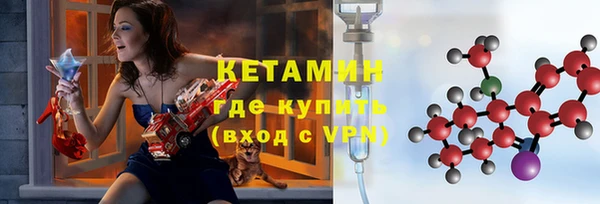 мяу мяу кристалл Остров