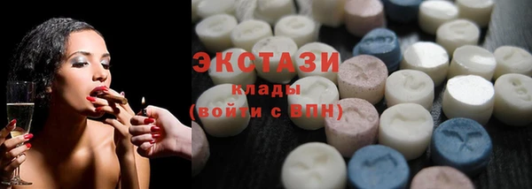 спиды Алексин