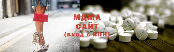 мефедрон Беслан