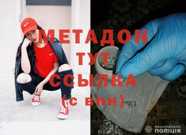 дживик Абинск