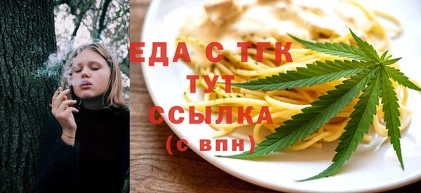 спиды Осташков