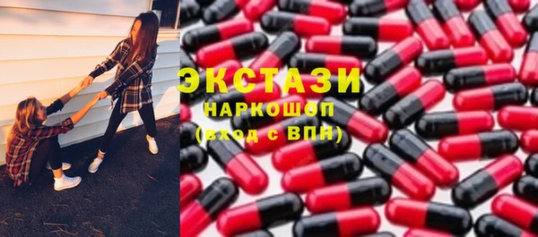 мет Абаза
