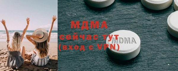 мет Абаза