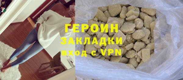 бутик Билибино