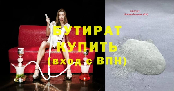 мет Абаза