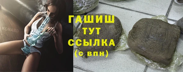мет Абаза