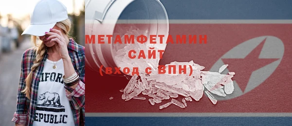 мет Абаза