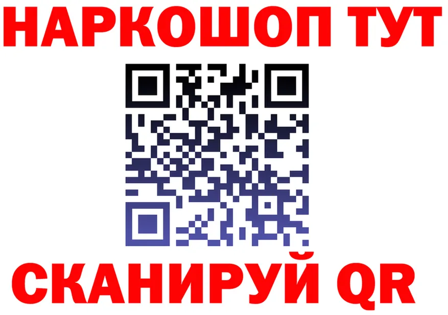 МЕФ мука зеркало shop МЕГА Новое Девяткино