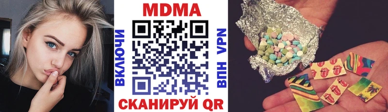 продажа наркотиков  Новое Девяткино  MDMA crystal 