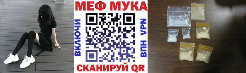 сайты даркнета какой сайт Новое Девяткино Мефедрон мяу мяу