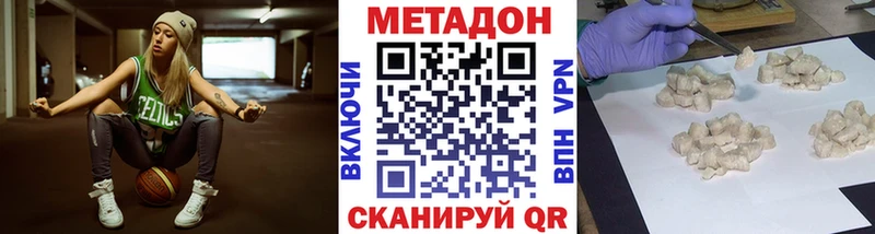 дарнет шоп  мега маркетплейс  МЕТАДОН мёд  Новое Девяткино 