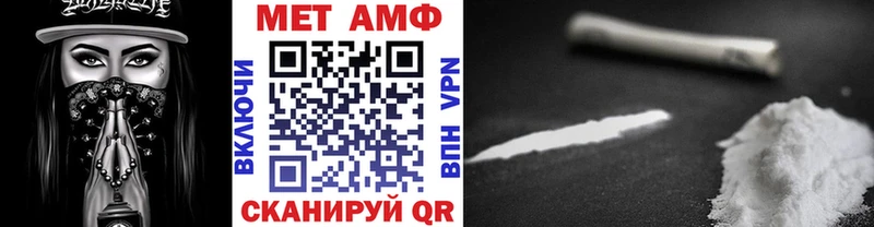 продажа наркотиков  Новое Девяткино  Метамфетамин витя 