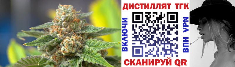 OMG сайт  Новое Девяткино  Дистиллят ТГК концентрат 