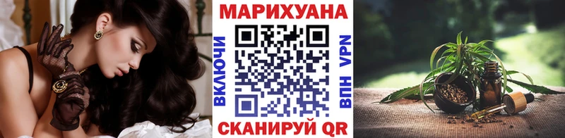 Марихуана Ganja где можно купить наркотик KRAKEN tor darknet как зайти Новое Девяткино
